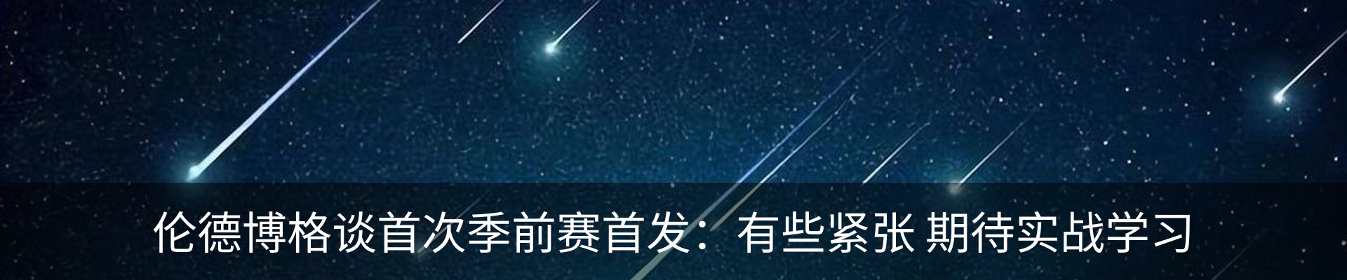 行业资讯